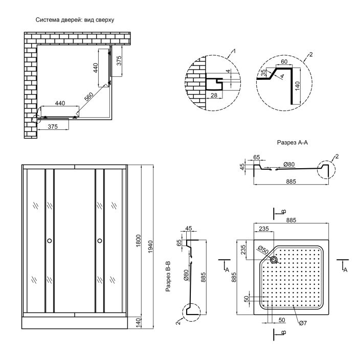 Душевая кабина Lidz Wawel SC90x90.SAT.LOW.GR, стекло тонированное 4 мм