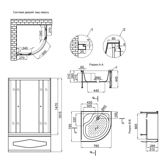 Душевая кабина Lidz Latwa SC80x80.SAT.HIGH.TR, стекло прозрачное 4 мм
