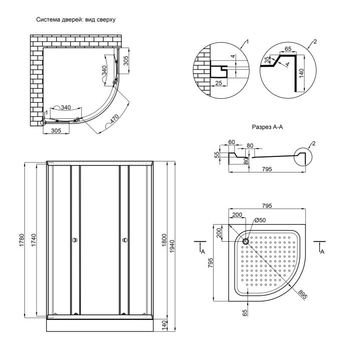 Душевая кабина Lidz Latwa SC80x80.SAT.LOW.TR, стекло прозрачное 4 мм