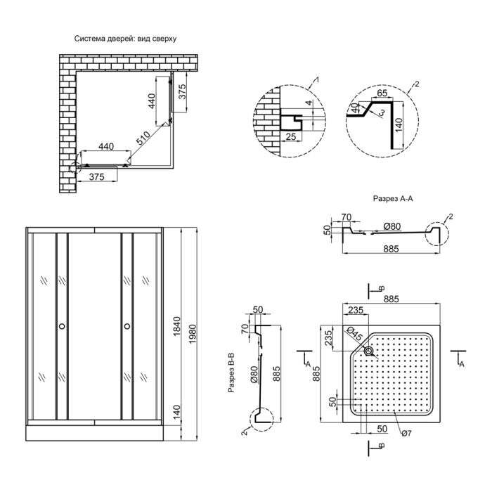 Душевая кабина Lidz Wawel SC90x90.SAT.LOW.TR, стекло прозрачное 4 мм