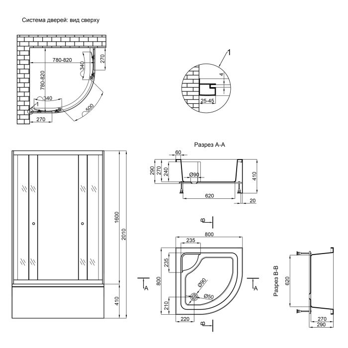 Душевая кабина Lidz Latwa SC80x80.SAT.HIGH.GR, стекло тонированное 4 мм + поддон с панелью Kupala
