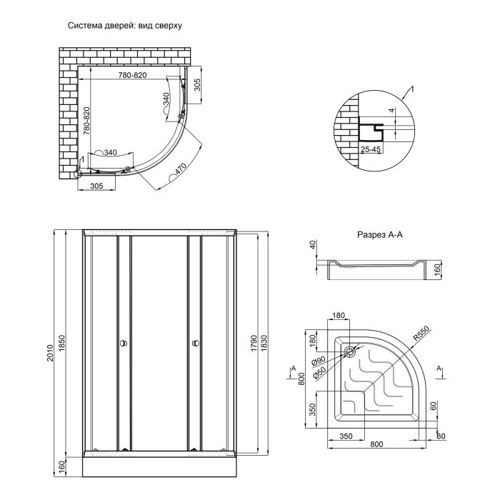 Душова кабіна Lidz Latwa SC80x80.SAT.LOW.GR, скло тоноване 4 мм + піддон Kupala