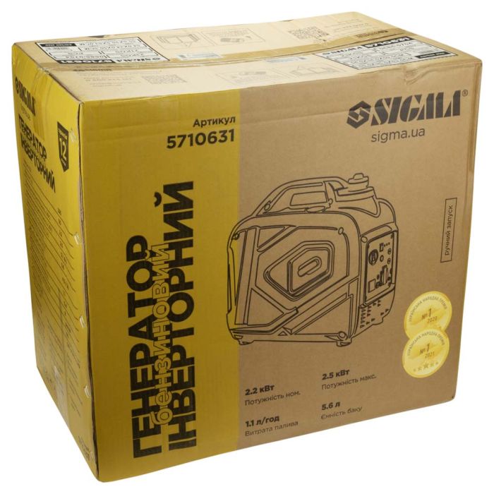 Генератор інверторний бензиновий 2.2/2.5кВт 50дБ 4-х тактний SIGMA (5710631)